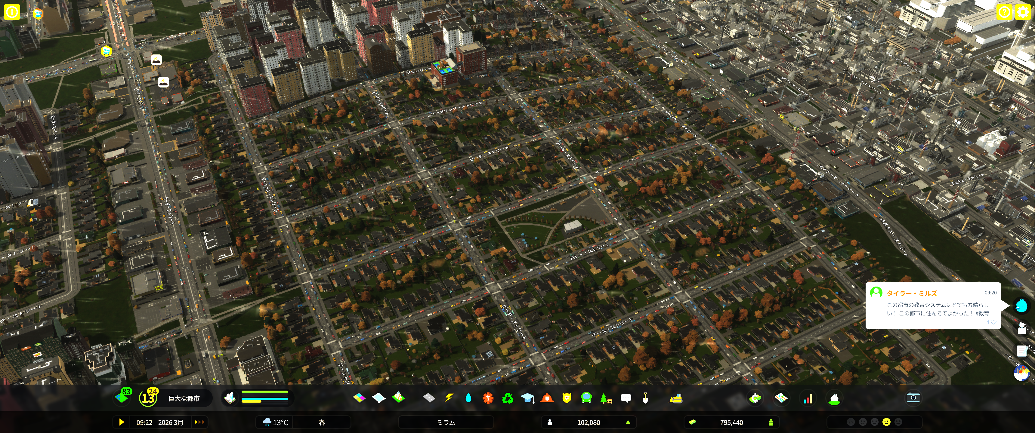 Cities Skyline 2 screenshot